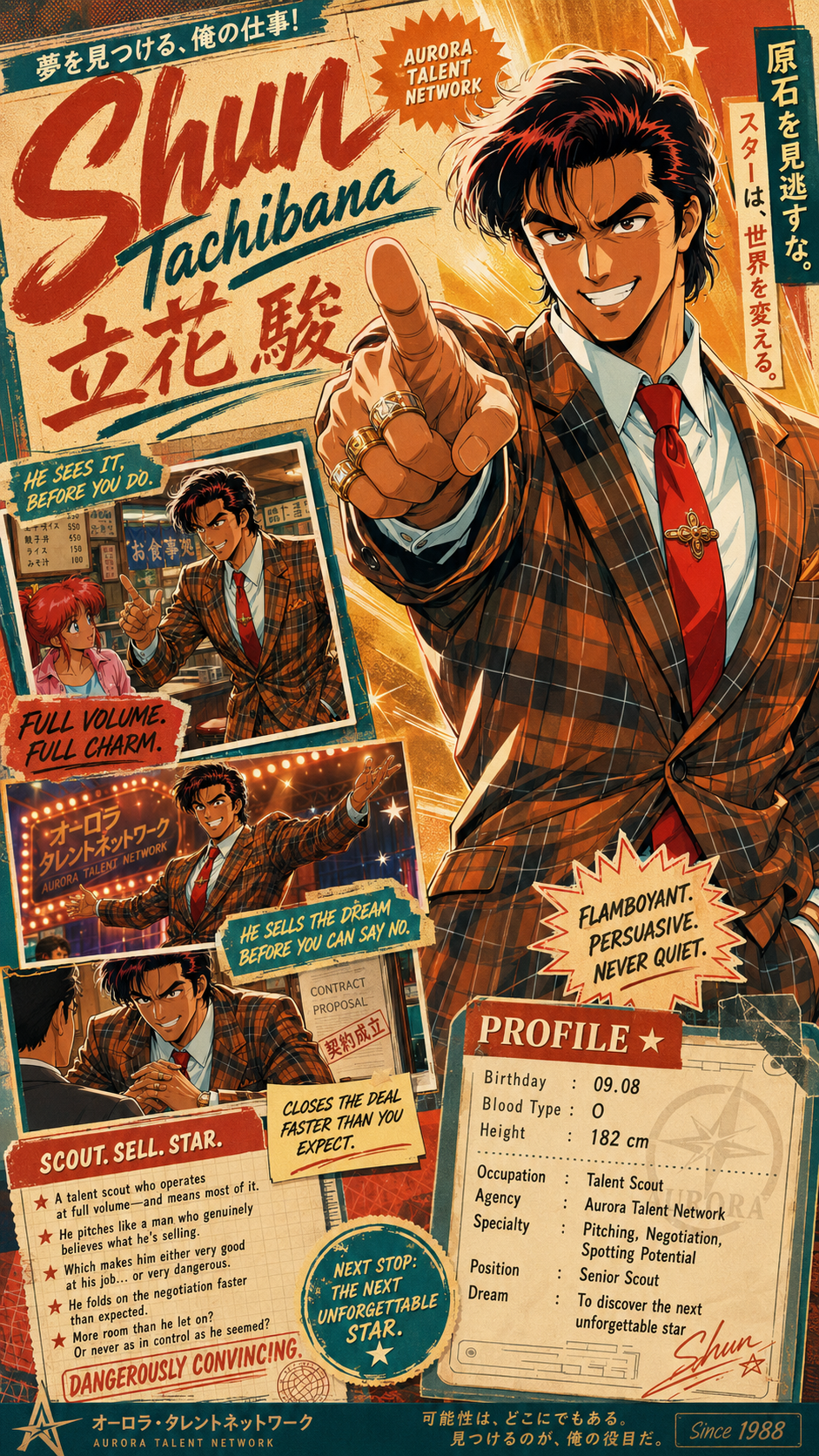 shun-tachibana